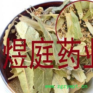 煜庭药业 菩提叶 菩提树花 新货 正品图4