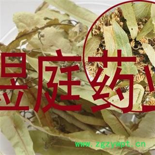 煜庭药业 菩提叶 菩提树花 新货 正品图3