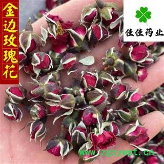 玫瑰花 金边玫瑰花 颜色好 味道大 新货 产地直销 供应各种中药材 产地 云南省图4