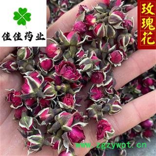 玫瑰花 金边玫瑰花 颜色好 味道大 新货 产地直销 供应各种中药材 产地 云南省图3