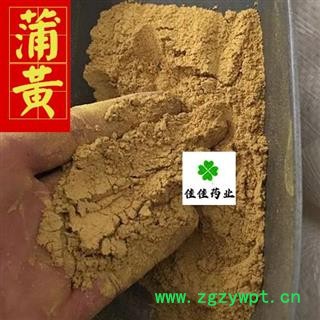 蒲黄 粗粉 供应各种中药材 产地 内蒙古自治区图2