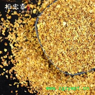 桂花 选货 产地 广西壮族自治区图2