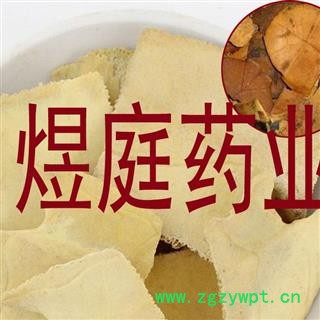 煜庭药业 龟板 制龟板 龟壳 龟甲 返现进行中图2