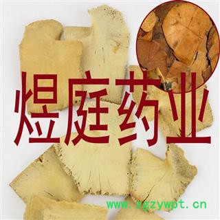 煜庭药业 龟板 制龟板 龟壳 龟甲 返现进行中图4