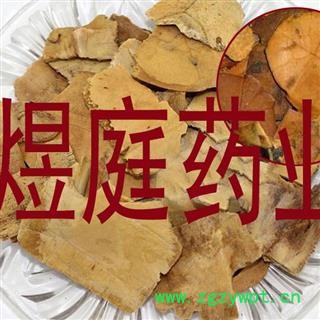 煜庭药业 龟板 制龟板 龟壳 龟甲 返现进行中图3