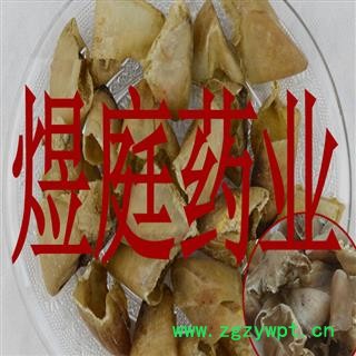 煜庭药业 猪蹄甲 生猪蹄甲图2