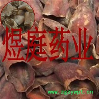 煜庭药业 猪蹄甲 生猪蹄甲图3