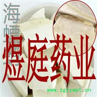 煜庭药业 海螵蛸 小海蛸 乌贼骨图4