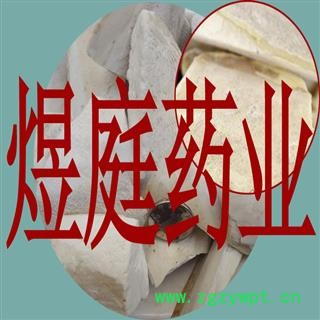 煜庭药业 海螵蛸 小海蛸 乌贼骨图3