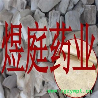 煜庭药业 海螵蛸 小海蛸 乌贼骨图2