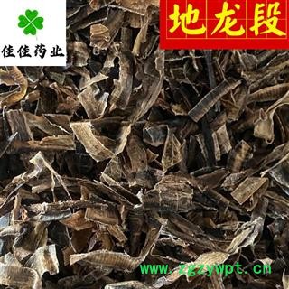 地龙 广地龙全开个 大地龙全开 无泥土 个子 片子都有 产地直销 产地 广西壮族自治区图2