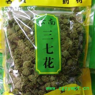 三七花 统 产地 云南省文山壮族苗族自治州文山县 库存 500公斤可售图2