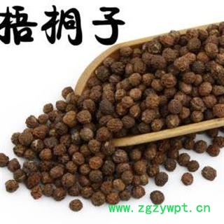 梧桐子 正品保证质量7天无理由退货退款 安品堂图3