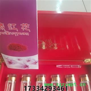 藏红花礼盒 新款六瓶单包装（含藏红花） 伊朗西红花 中药材礼盒图2