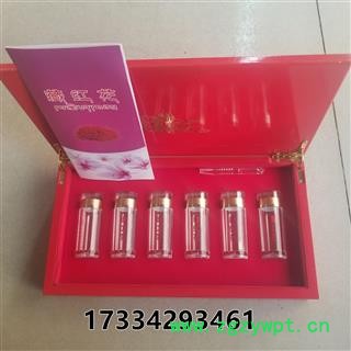 藏红花礼盒 新款六瓶单包装（含藏红花） 伊朗西红花 中药材礼盒图4
