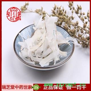 山羊角统货 内蒙山羊角丝 药典正品 中药材 瑞芝堂产地直供1000克 规格齐全 一站购齐图4