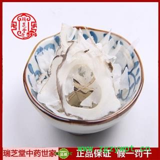山羊角统货 内蒙山羊角丝 药典正品 中药材 瑞芝堂产地直供1000克 规格齐全 一站购齐图3
