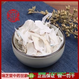 山羊角统货 内蒙山羊角丝 药典正品 中药材 瑞芝堂产地直供1000克 规格齐全 一站购齐图2