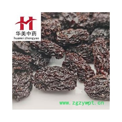 黑枣1000克【至臻华美】中药材批发供应【黑枣】黑枣