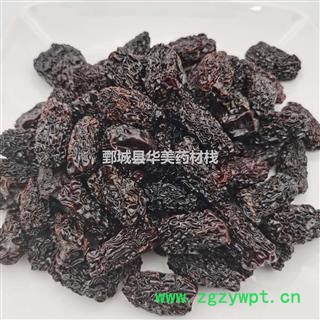 黑枣1000克【至臻华美】中药材批发供应【黑枣】黑枣图3