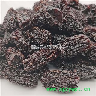 黑枣1000克【至臻华美】中药材批发供应【黑枣】黑枣图4