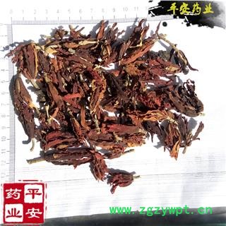 平安药业 白玉花 玉兰花 正品 特级 促销图2