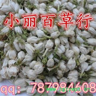茉莉花浓香茉莉花 新货无污染图3