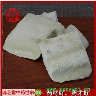 海螵蛸小选货 乌贼骨 中药材海螵蛸 瑞芝堂产地直销1000g药典正品 规格齐全 一站购齐图2