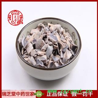 紫贝齿统货 海南紫贝齿 药典正品 中药材 瑞芝堂产地直供1000克 规格齐全 一站购齐图3