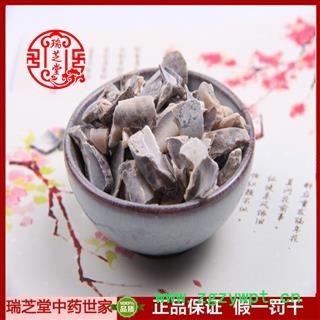 紫贝齿统货 海南紫贝齿 药典正品 中药材 瑞芝堂产地直供1000克 规格齐全 一站购齐图2