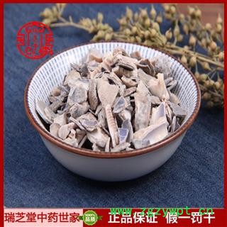 紫贝齿统货 海南紫贝齿 药典正品 中药材 瑞芝堂产地直供1000克 规格齐全 一站购齐图4