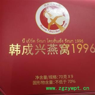 诺源中药材优质燕窝 韩成兴即食燕窝图2