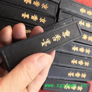 诺源药材行精选没食子 京香墨图2