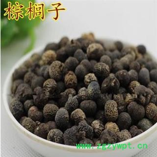 棕榈子 正品保证质量7天无理由退货退款 安品堂图4