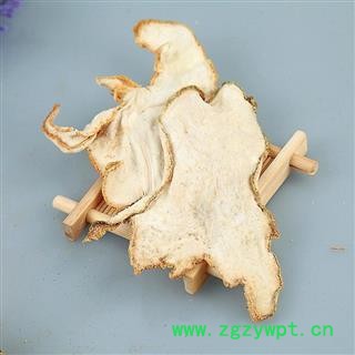 佛手 统货 产地 四川 华美中药 产地直销 重在品质图2