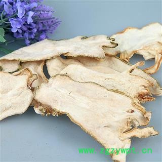 佛手 统货 产地 四川 华美中药 产地直销 重在品质图3