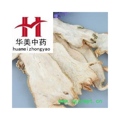 佛手 统货 产地 四川 华美中药 产地直销 重在品质