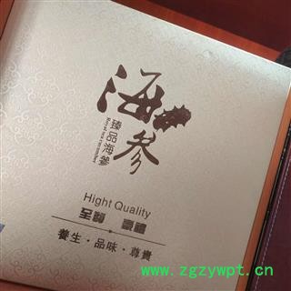 安祁名药精致海参礼品盒 不带海参图2