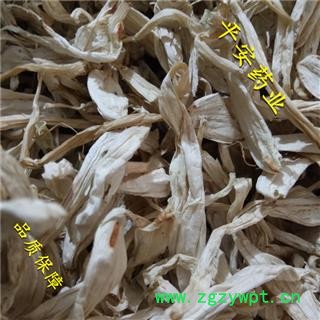 平安药业 玉簪花 白玉簪花 白鹤花 优质图2