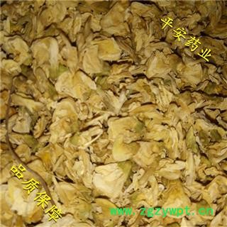 平安药业 扁豆衣 新货 促销图2