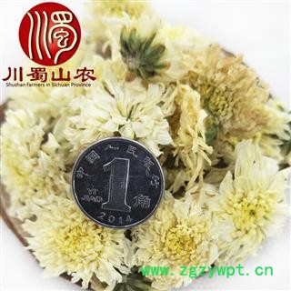 苦贡菊花无硫选货散装1公斤起批安徽黄山产地直供菊花川蜀山农中药材批发图3