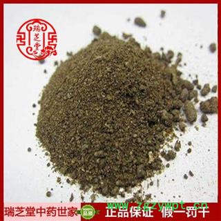 夜明砂统货 湖北夜明砂 药典正品 中药材 瑞芝堂产地直供1000克 规格齐全 一站购齐图2