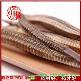 海龙统货 江苏尖海龙统货 药典正品 中药材 瑞芝堂产地直供1000克 规格齐全 一站购齐图4