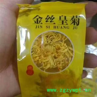 诺源药材行优质花茶菊花  金丝皇菊图2
