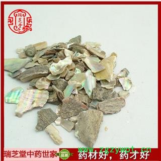 石决明统片  中药材 石决明 瑞芝堂产地直销1000克规格齐全 一站购齐图2