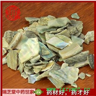 石决明统片  中药材 石决明 瑞芝堂产地直销1000克规格齐全 一站购齐图3