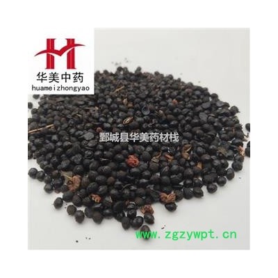 椒目 椒目统货 椒目@【至臻华美】中药材批发供应【椒目】花椒籽 椒目