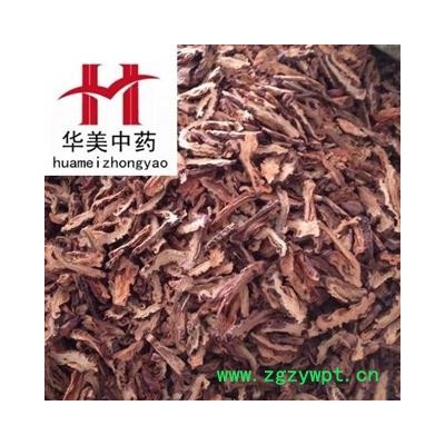 木瓜 正品皱木瓜 净货 无掺假  统货 产地 湖北 华美中药 产地直销 重在品质