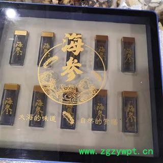 诺源药材行 药食同源海参  辽刺海参图3