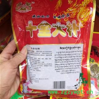 安祁名药海星 海星等多种泡酒料图3